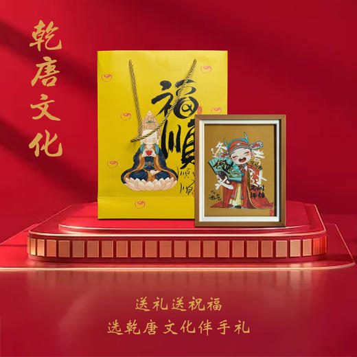 【吉祥文创】逢考必过 摆件挂件 商品图2