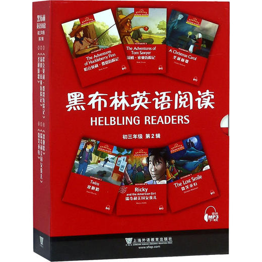 黑布林英语阅读 初3年级 第2辑(全6册) 商品图0