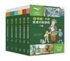 小书虫·牛津英语分级读物（任选）基于新课标理念打造的跨学科主题学习分级读物 商品缩略图0