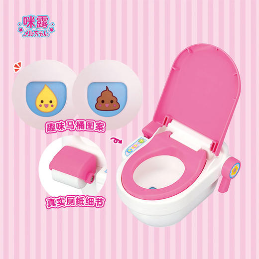 咪露 可爱便便座(D)MELC516140 商品图3