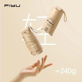 颜值满分的钛金伞还有吐鲁番的葡萄！