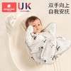 科巢新生婴儿投降式防惊跳睡袋宝宝神器包被襁褓四季通用春夏秋款 商品缩略图4