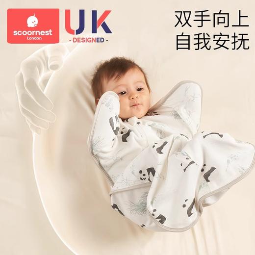 科巢新生婴儿投降式防惊跳睡袋宝宝神器包被襁褓四季通用春夏秋款 商品图4