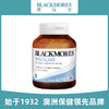 【保税仓】Blackmores澳佳宝烟酰胺焕白修护精华片 60粒 商品缩略图0