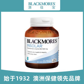 【保税仓】Blackmores澳佳宝烟酰胺焕白修护精华片 60粒