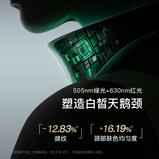 雅萌绿光面罩 商品图4