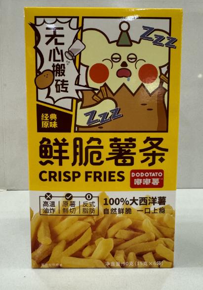 （西郊国际）嘟嘟薯鲜脆薯条90g（15g*6）/盒（经典原味） 商品图3