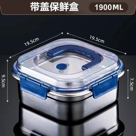 【春节1.20-2.8停发】【1900ml*2】Trees&wind 奥氏体不锈钢密封保鲜盒