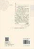 直来直去的微积分/张景中 商品缩略图1