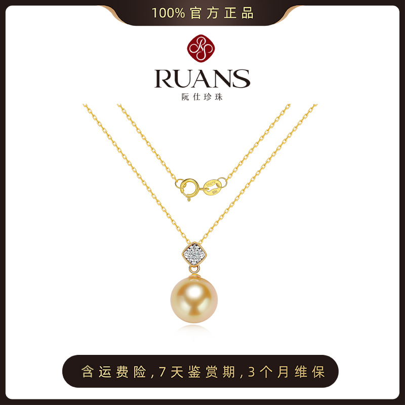 阮仕倾心系列G18K金南洋金珠珍珠链牌 10.5-11MM 正圆 无暇 极强光