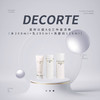 【限时折扣】Decorte黛珂白檀AQ三件套清爽 商品缩略图0