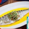 700-800g半边白丝鱼翘嘴鱼【2B3下】 商品缩略图1