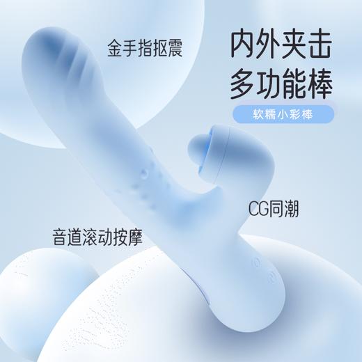 Blush小蓝棒zi慰按摩震动棒成人多巴胺玩具女性情趣愉悦羔潮用品 商品图0