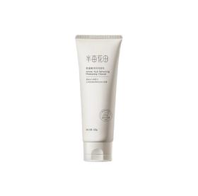 半亩花田 氨基酸清润洁面乳 控油清洁 油性肤质混合肌 120g/120g*2