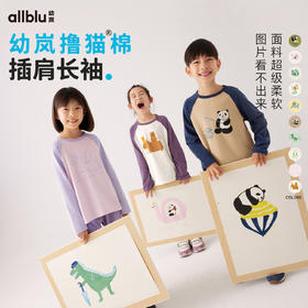 【秋Vol.1】【复古玩具印花】幼岚童装「经典撸猫棉」插肩长袖T恤24秋季新款儿童ZY