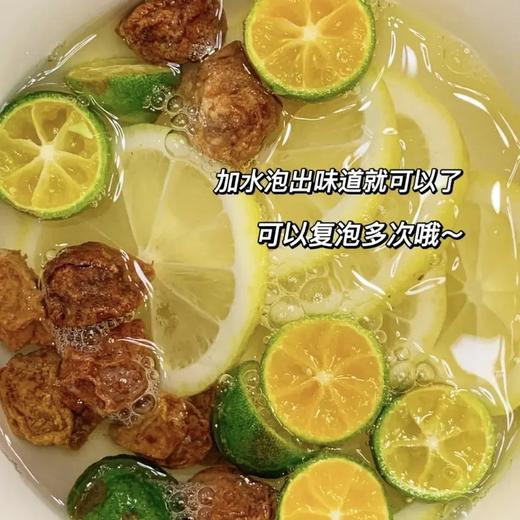 30包超值装【超绝搭配！话梅柠檬茶】话梅柠檬茶，酸酸甜甜好喝过瘾，独立包装可反复冲泡，饭后一杯清爽解腻，夏季限定饮品Y 商品图3