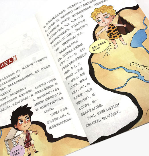 世界历史五千年(套装3册) 冰心文学奖获得者 彭凡新作！儿童历史启蒙书！ 商品图4