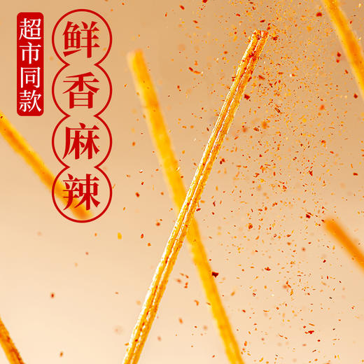 李星星 棒棒牛 16g/袋 商品图2