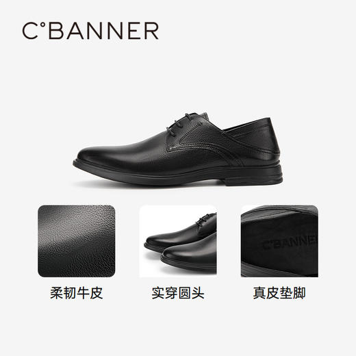 【自营】C.BANNER/千百度  男鞋2024夏季款英伦风男士休闲商务真皮正装皮鞋 A24115852X01 商品图1