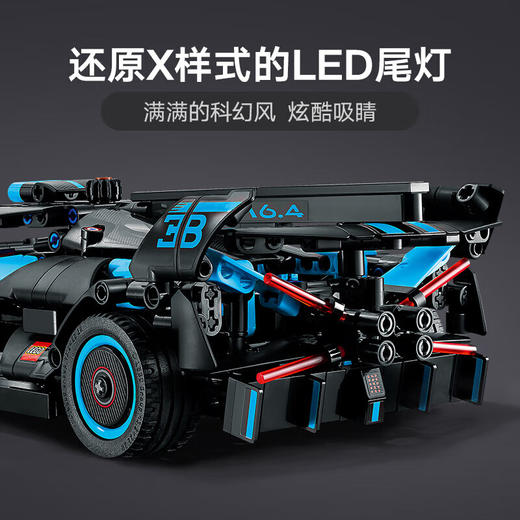 乐高积木L42162乐高机械组系列布加迪 Bugatti Bolide Agile Blue 商品图4