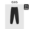 GXG黑色收口针织长裤G24X022011 商品缩略图1