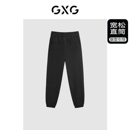 GXG黑色收口针织长裤G24X022011 商品图1