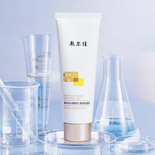 敷尔佳 水杨酸/杏仁酸温和焕肤涂抹面膜 80g 商品图0