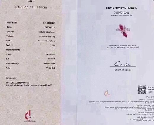 1.05ct 红宝石戒指 商品图5
