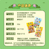 旺仔饼干*5 商品缩略图5