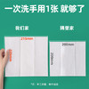 若禺商用超大擦手纸130抽/包原生竹浆抽取食擦手纸吸油吸水1件20包TC001 商品缩略图4