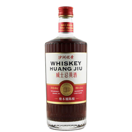 威士忌十二年陈黄酒 商品图2