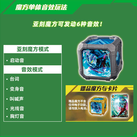 万代 Bandai DX亚刻觉醒器BANC10741 商品图4