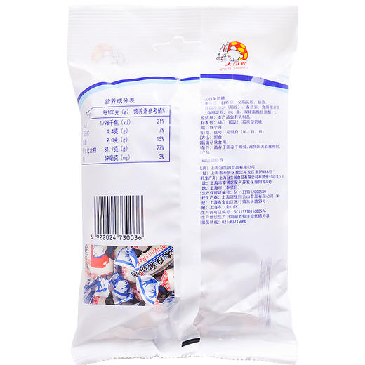 大白兔 原味/抹茶味 奶糖 商品图1