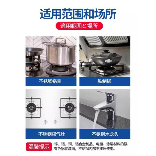 家政同款多功能油污清洁魔方泡腾片衣物茶杯不锈钢油污清洁泡腾片 商品图1