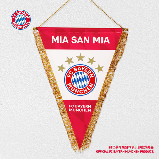 【官方正版】拜仁慕尼黑足球俱乐部|三角队旗队徽纪念挂旗助威旗子 商品图0