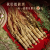 热售【生晒参礼盒】长白山人参生晒参80g送礼佳选 商品缩略图1