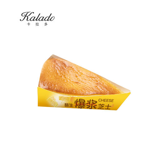 酪生爆浆芝士 商品图0