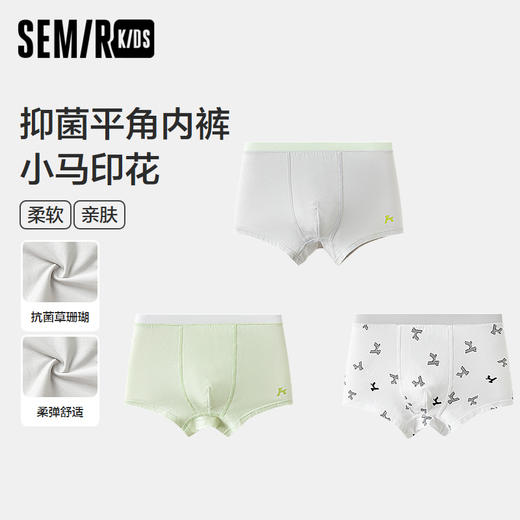 森马儿童内裤年新款抑菌四角裤柔软弹力平角裤男童短裤3条装 商品图0