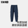 森马儿童长裤2024年新款发热抑菌加绒宽松束脚裤冬季男童女童裤子 商品缩略图1