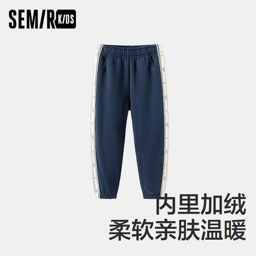 森马儿童长裤2024年新款发热抑菌加绒宽松束脚裤冬季男童女童裤子 商品图1