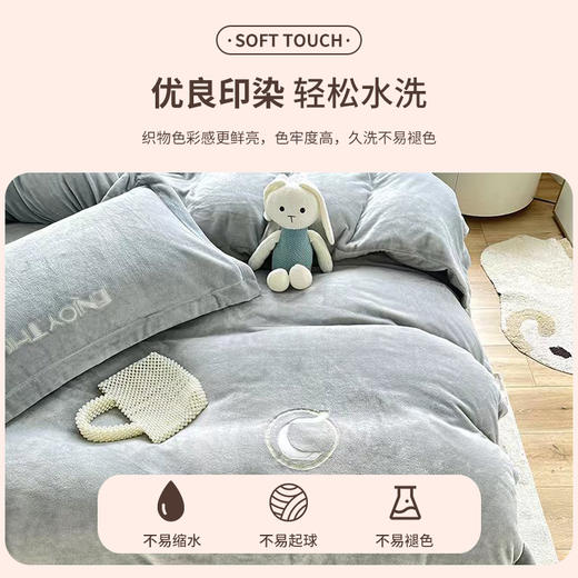 【维科家纺】即暖绒四件套素色绣花牛奶绒秋冬珊瑚绒加厚保暖床上用品 商品图3