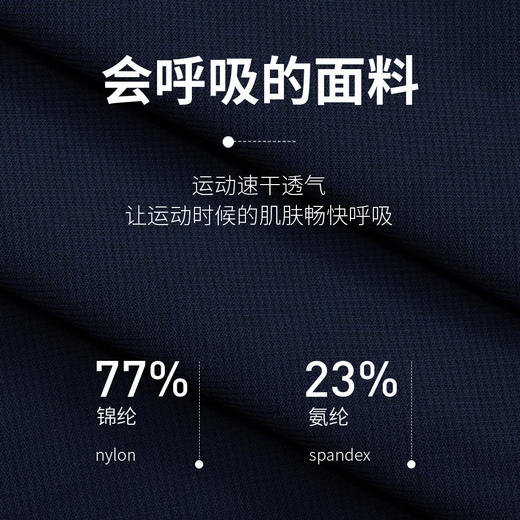 跃牌【欲动春风】系列 夏季锦纶速干运动短裤男凉感透气宽松跑步瑜伽健身五分裤31420 商品图2