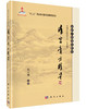 清宫膏方精华 商品缩略图0