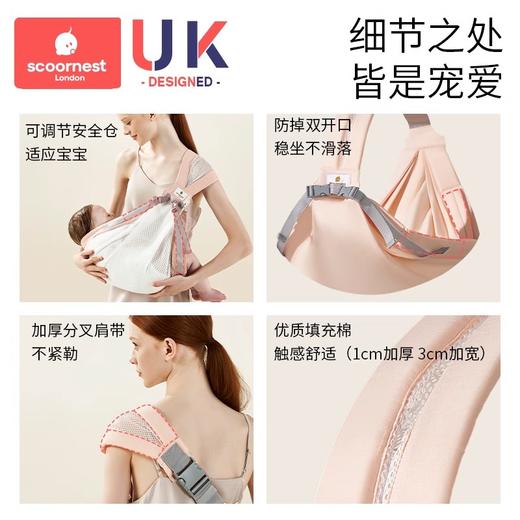 科巢抱娃神器解放双手新生婴儿背带外出前抱式背娃宝宝婴幼儿横抱 商品图4