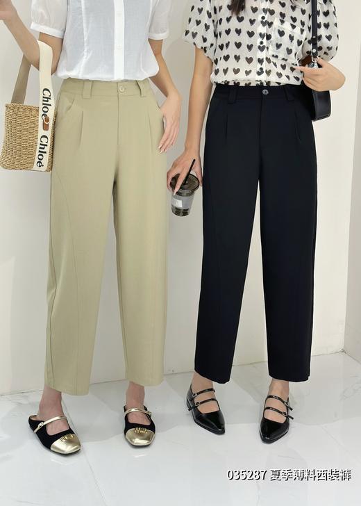 4BSR035287#休闲长裤 商品图1