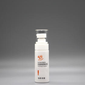 铂彩美媛韵动丽隔离防晒乳50g美容院正品直发包邮隔离紫外线spf50