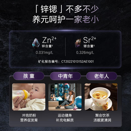 卡萨帝（Casarte）新品800G致境锌锶矿泉加热直饮机 家用即热零冷水净水器 厨下式净热一体机CKC800-RZF18HU1 商品图3