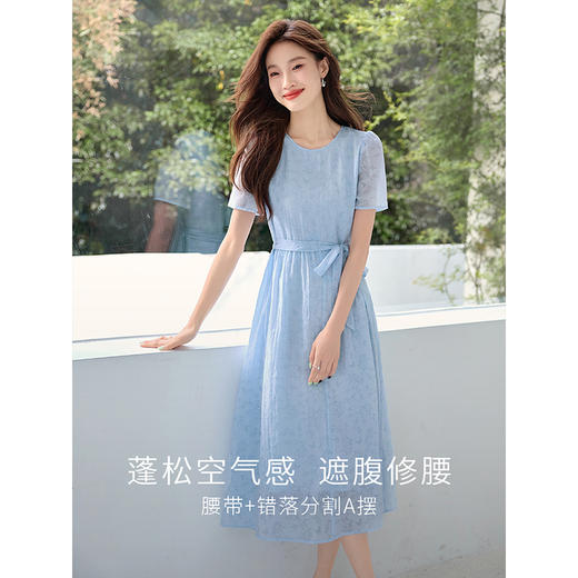 【专属特价】熙世界轻中式竹纹蓝色连衣裙2025夏新款气质收腰大方得体的裙子 商品图1