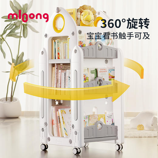 曼龙儿童书架家用心愿屋绘本架 商品图1