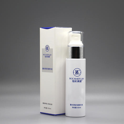 铂彩美媛薰衣草舒润精华液60ml美容院正品直发舒润光泽补水保湿 商品图3